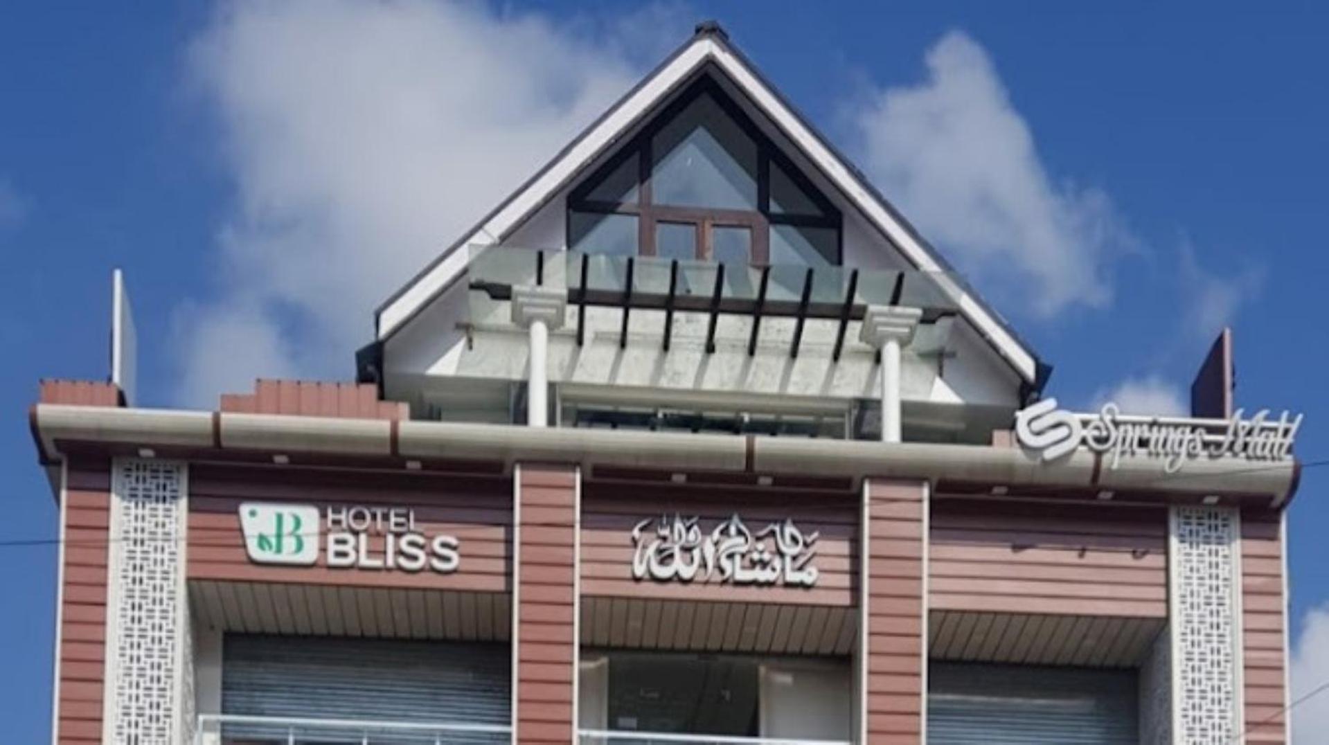 Hotel Bliss , 安南塔那加 外观 照片